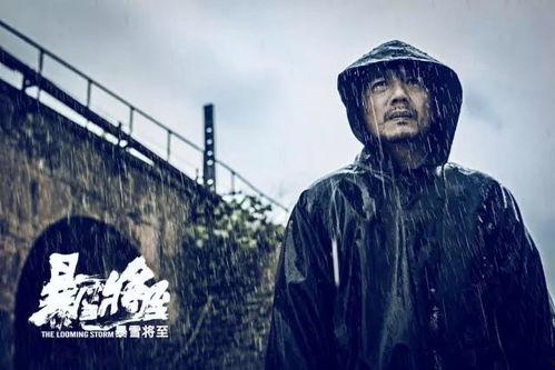 国产三经典推理片